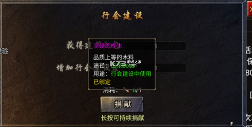 龙腾传奇