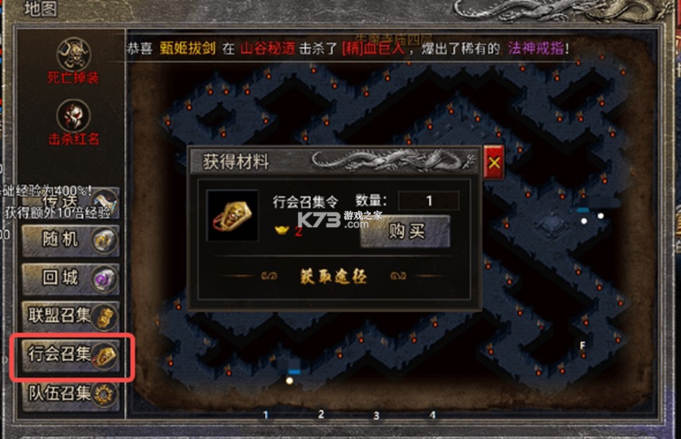 龙腾传奇