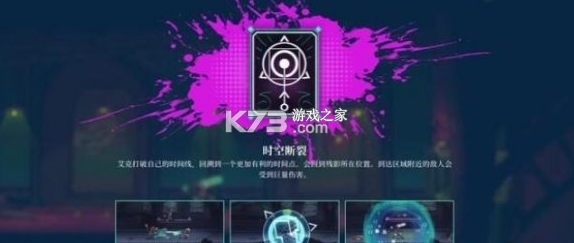 聚点危机英雄联盟外传