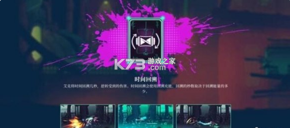 聚点危机英雄联盟外传