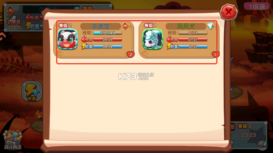 马戏团之夜