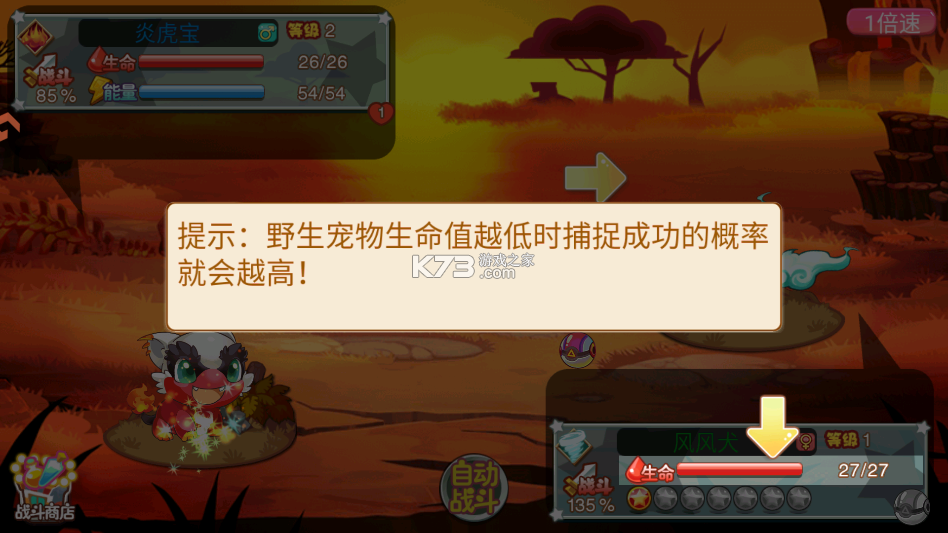 马戏团之夜