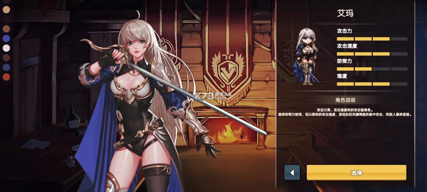 异世界佣兵团养成记