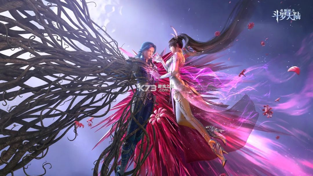 斗罗大陆魂师对决