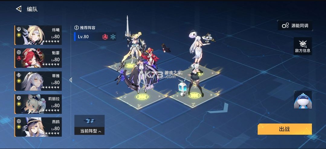 锚点降临
