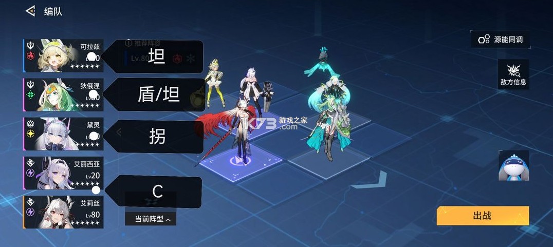 锚点降临
