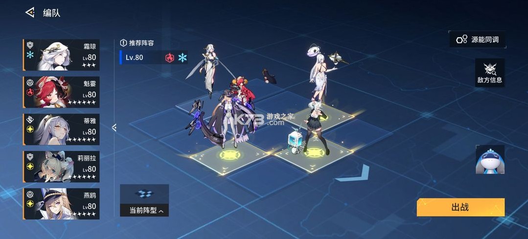 锚点降临