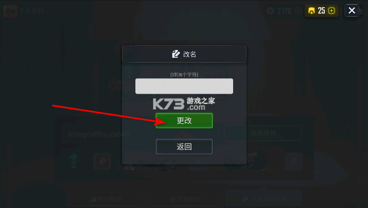 战术行动
