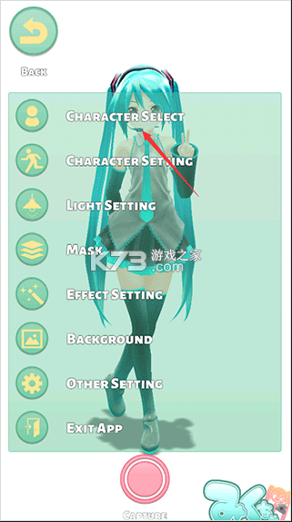 Mikuture