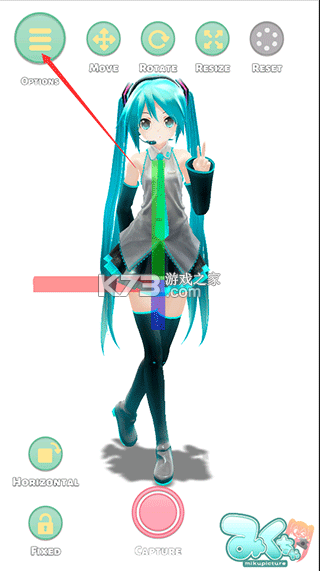 Mikuture