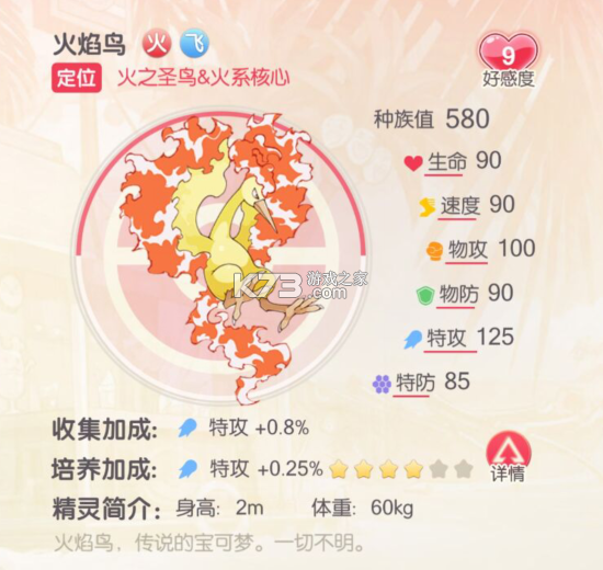 口袋觉醒