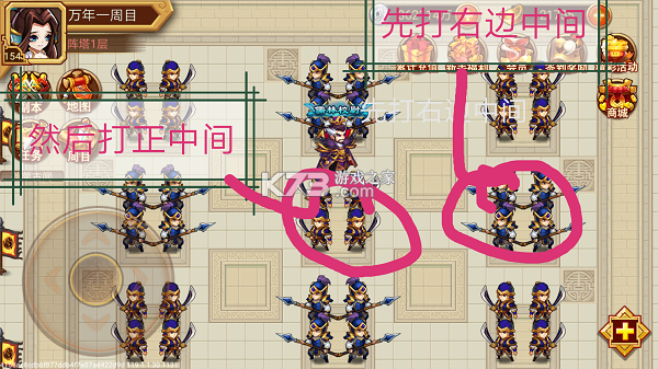 乱世曹操传