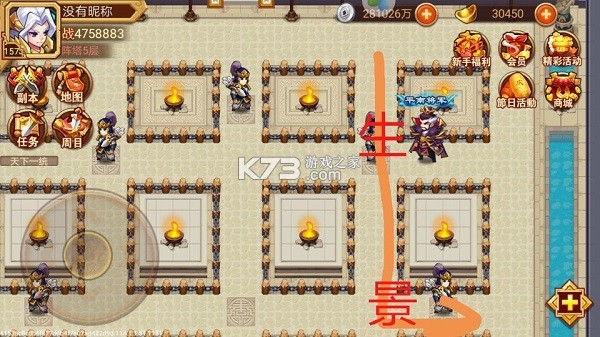 乱世曹操传