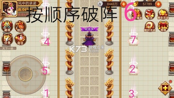 乱世曹操传