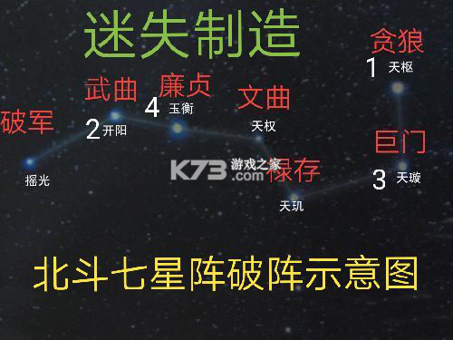乱世曹操传
