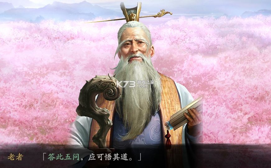 三国志战略版