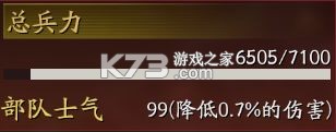 三国志战略版