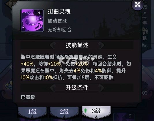 魔镜物语