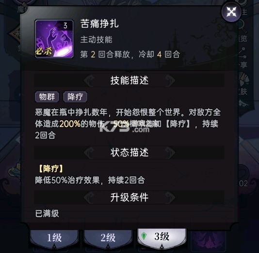 魔镜物语