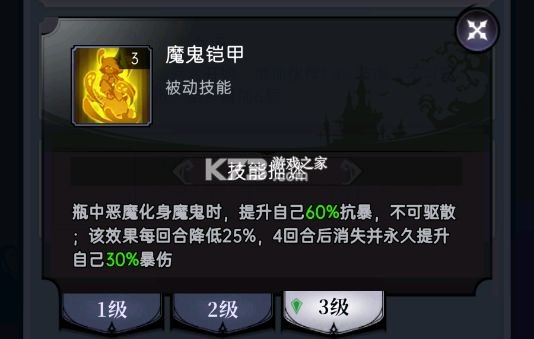 魔镜物语