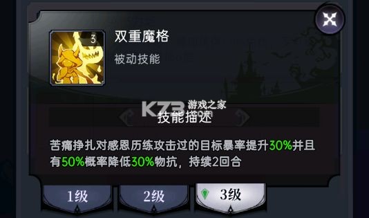 魔镜物语
