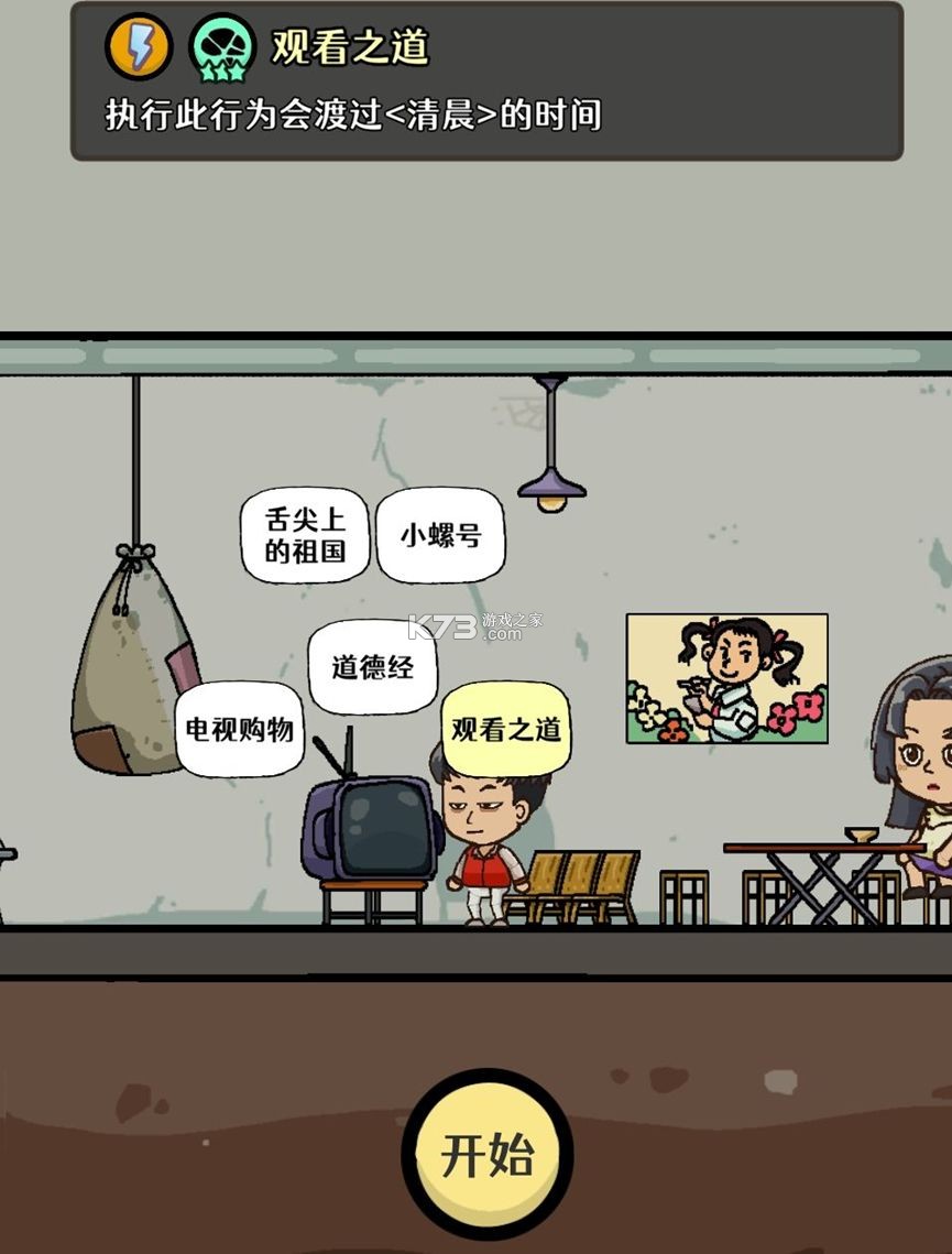苍生