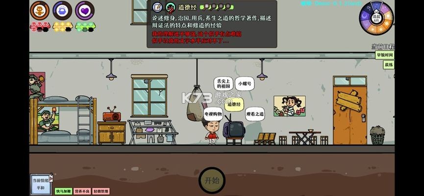 苍生