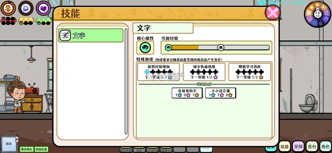 苍生