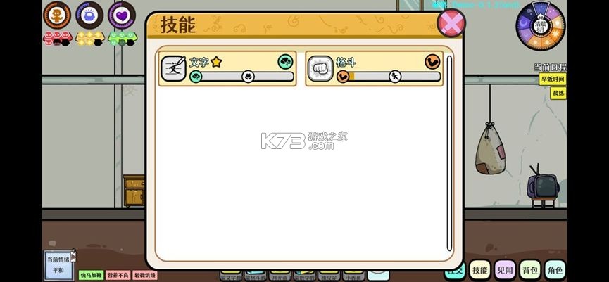 苍生