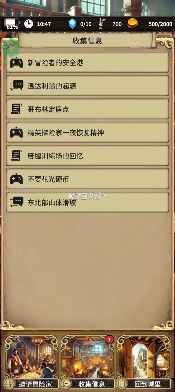 沉默的档案员