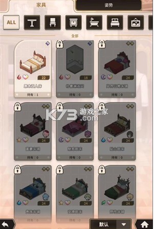 新世界狂欢官方版