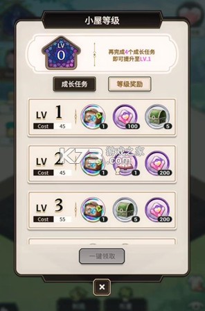 新世界狂欢官方版