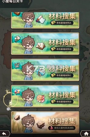 新世界狂欢官方版