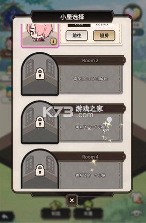 新世界狂欢官方版