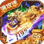 烈刃冲锋