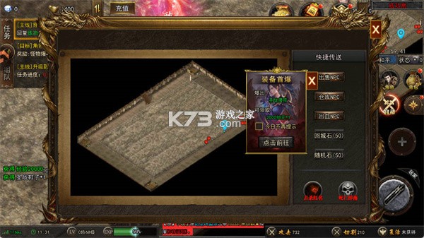 烈刃冲锋