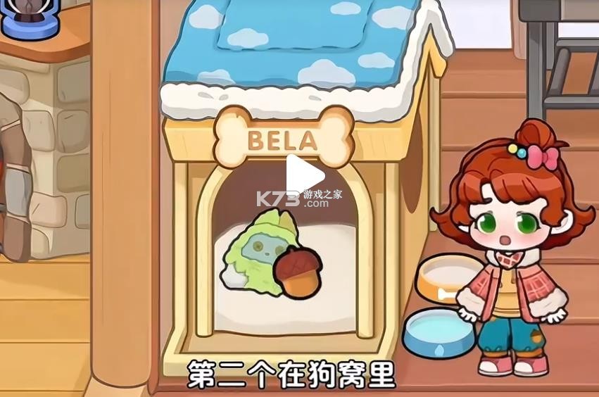 奇妙创意世界