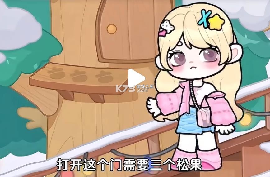 奇妙创意世界
