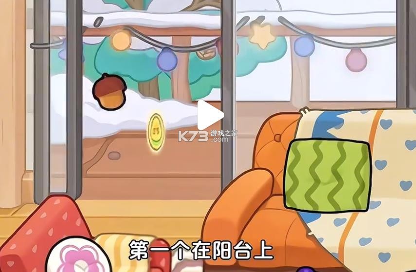 奇妙创意世界