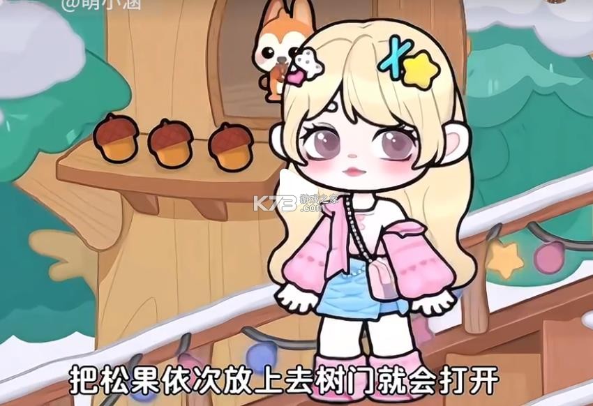 奇妙创意世界