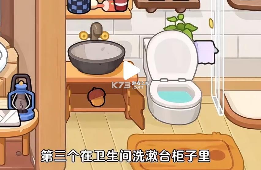 奇妙创意世界