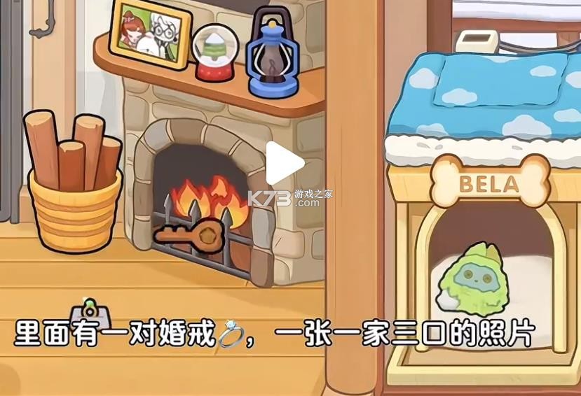 奇妙创意世界