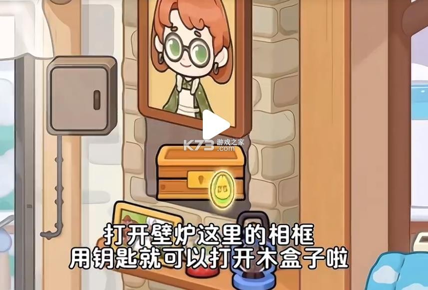 奇妙创意世界