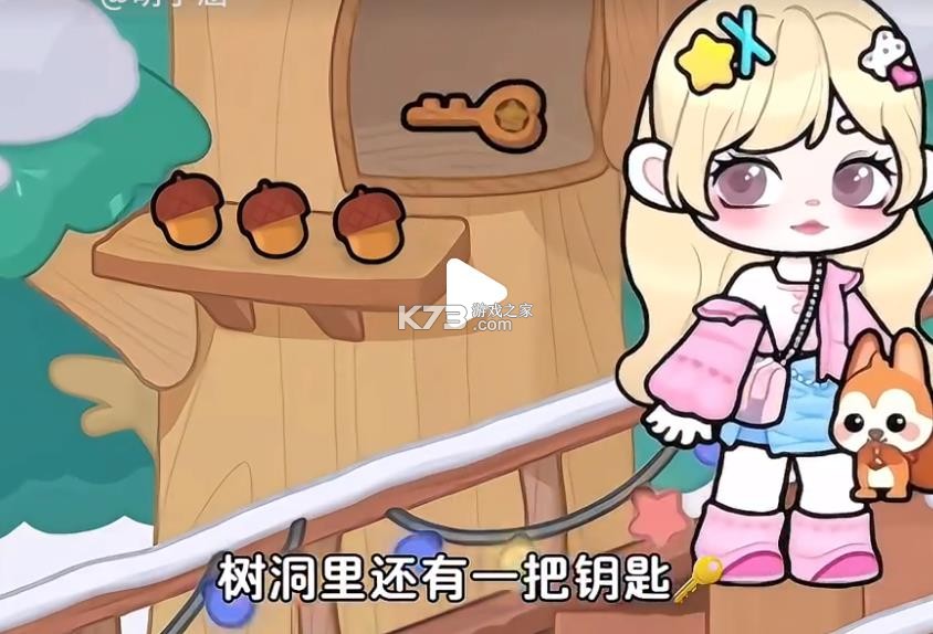 奇妙创意世界
