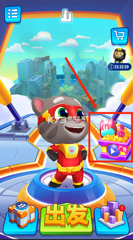 汤姆猫英雄跑酷