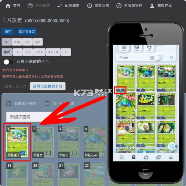 宝可梦tcg