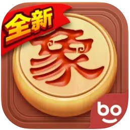 博雅中国象棋