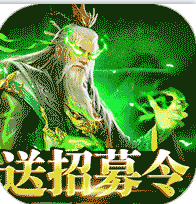 崛起终极王者