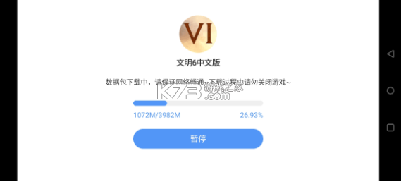 文明6