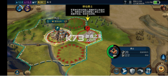 文明6